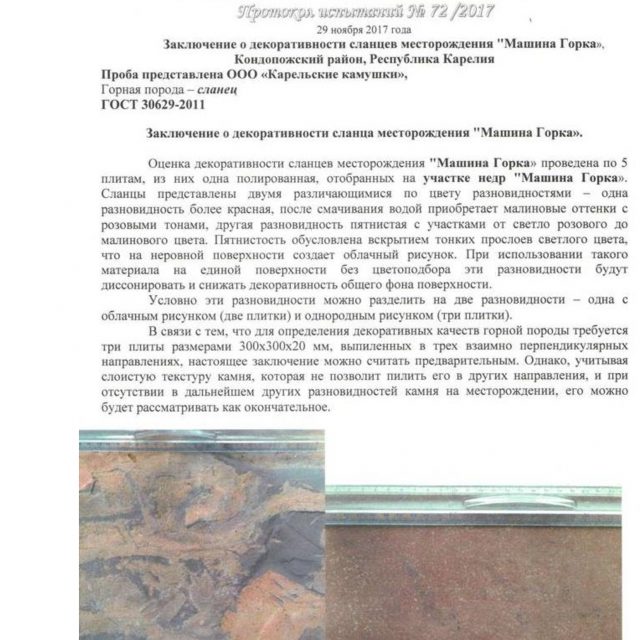 3f7ec35d732c997a0e97a42440d20ca6-0