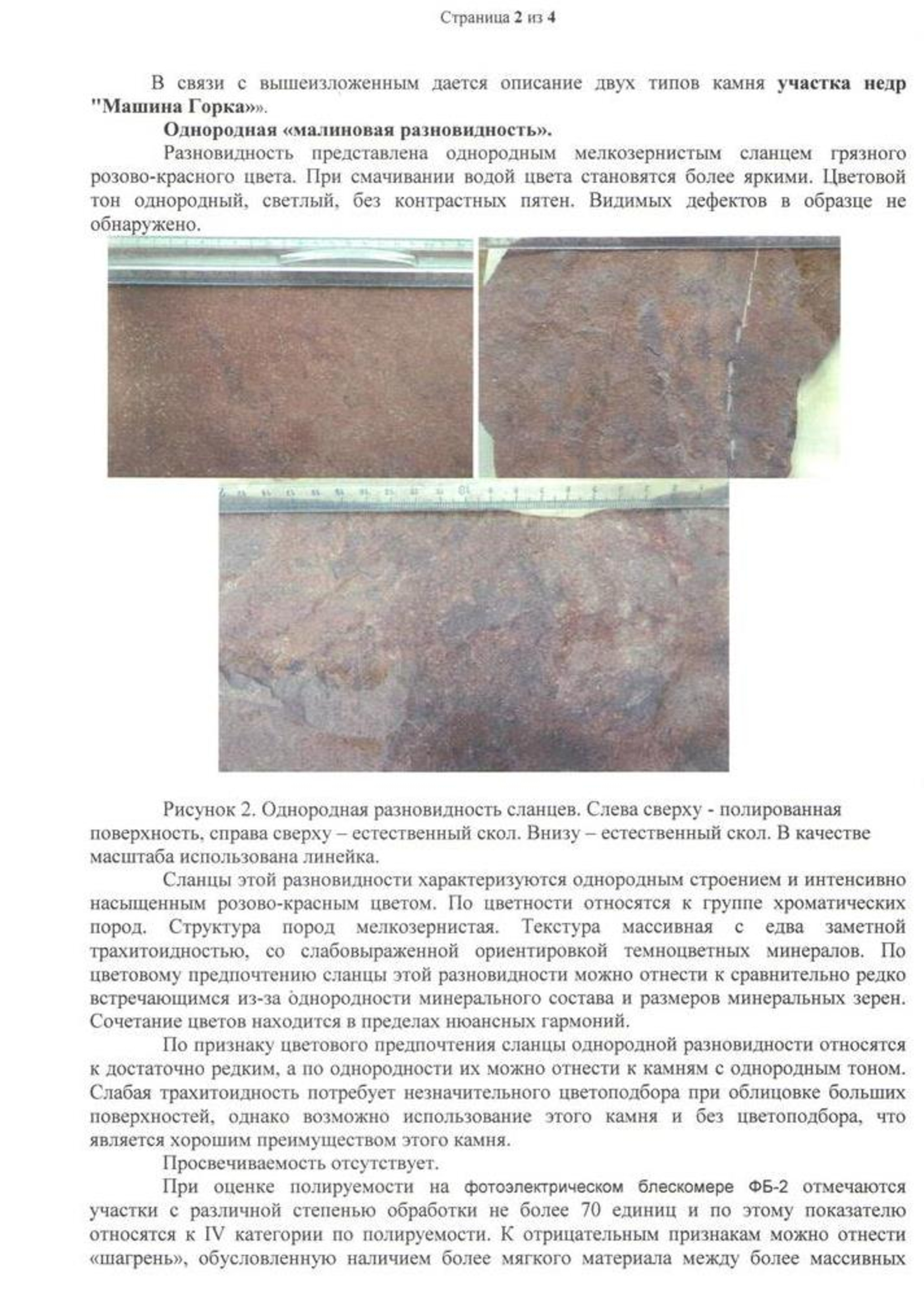 3f7ec35d732c997a0e97a42440d20ca6-1