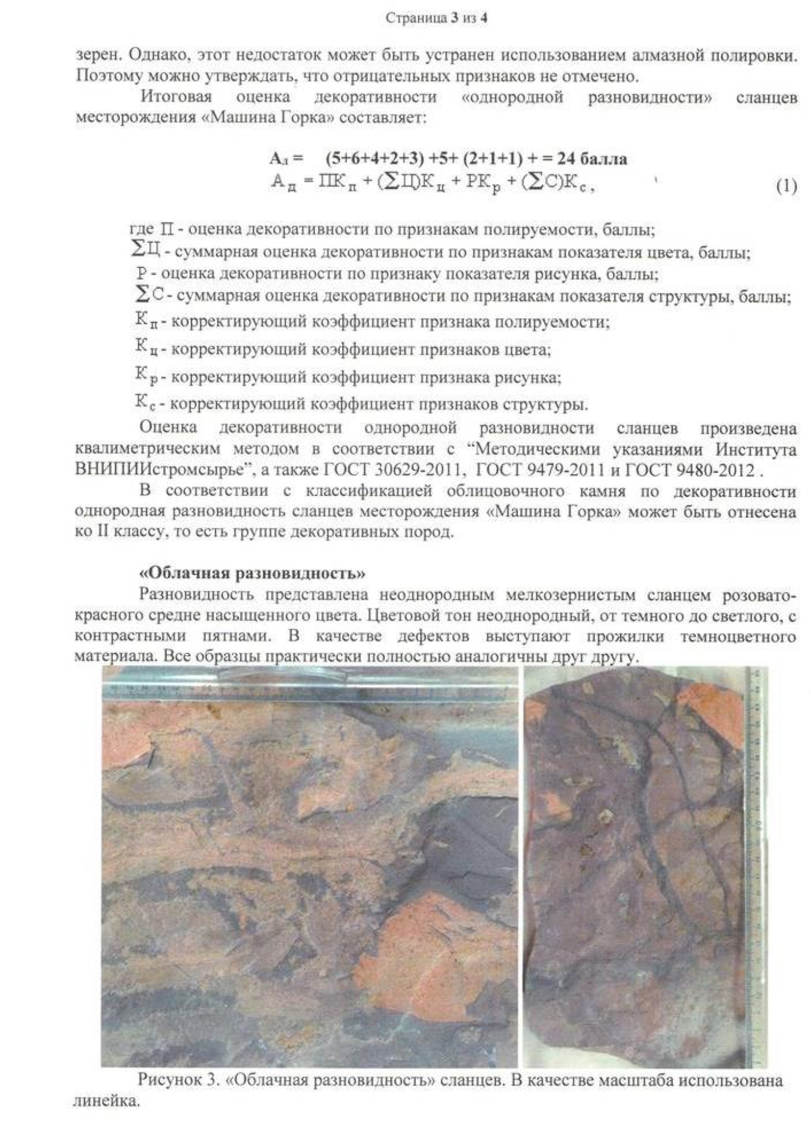 3f7ec35d732c997a0e97a42440d20ca6-2