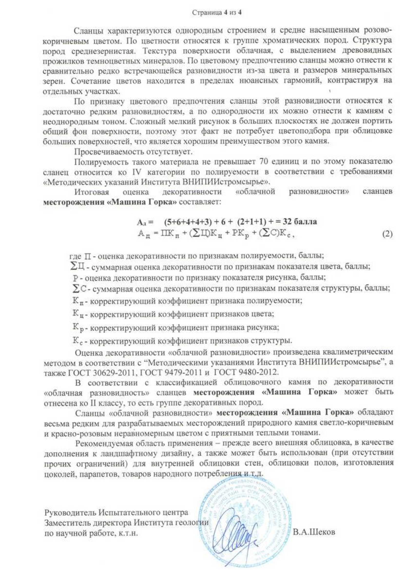 3f7ec35d732c997a0e97a42440d20ca6-3