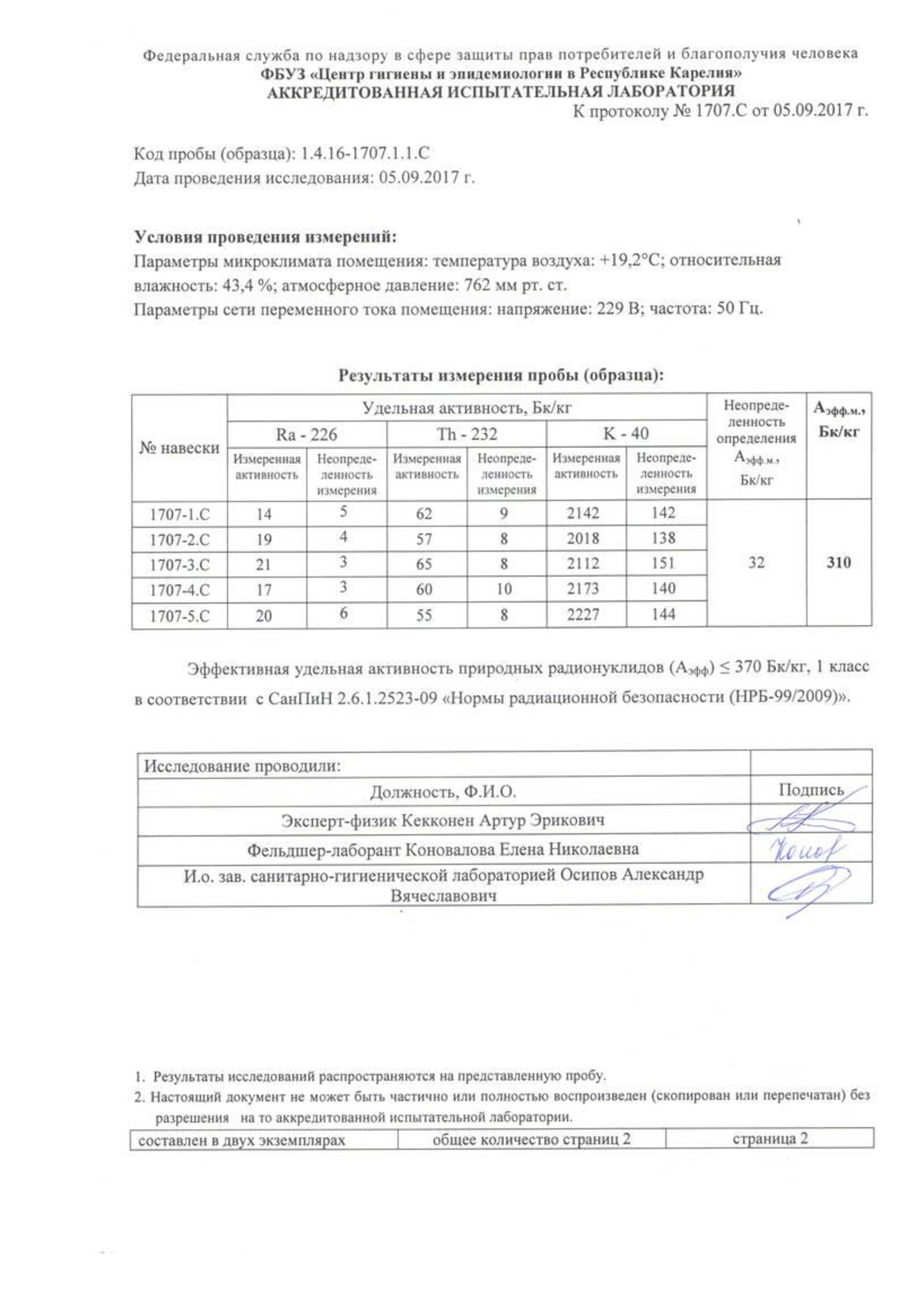 97a32efa4617aabf8fe08c5dc00cc310-1